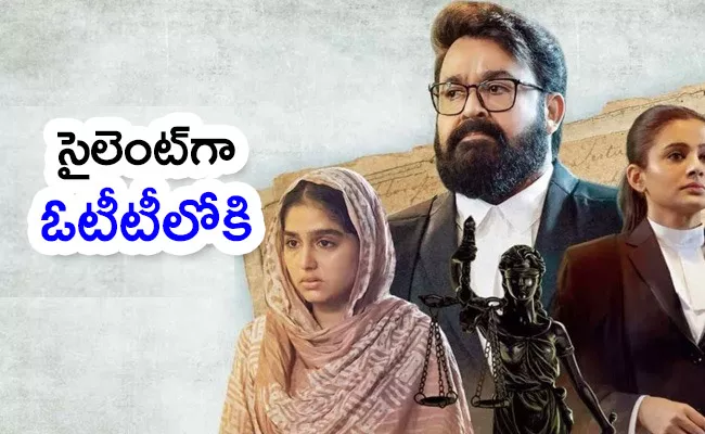 Mohanlal Neru Movie OTT Release And Streaming Details - Sakshi