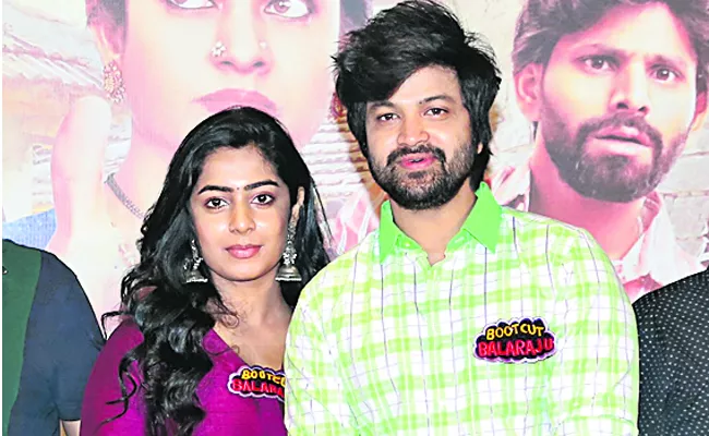 Bootcut Balaraju Trailer Launch - Sakshi