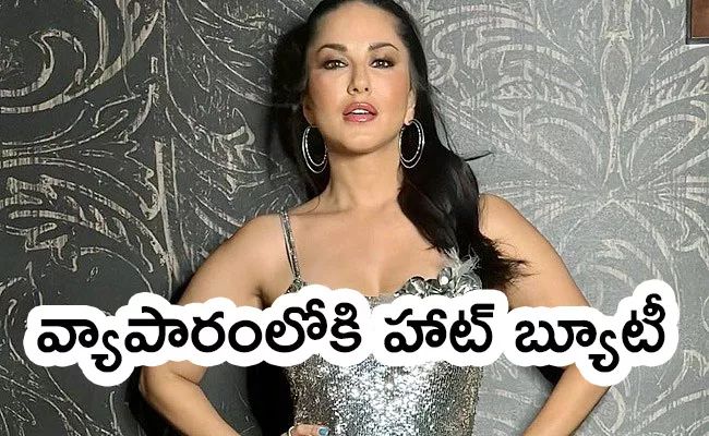 Sunny Leone New Restaurant Business With Husband Daniel Weber - Sakshi