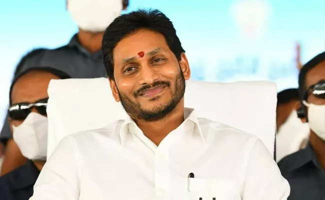 CM Jagan To Release Fourth installment of YSR Asara Scheme Funds - Sakshi