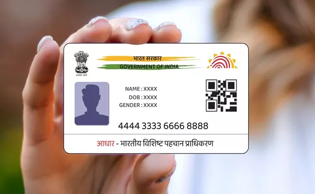 How To Cancel Aadhaar After 18 Years Age - Sakshi