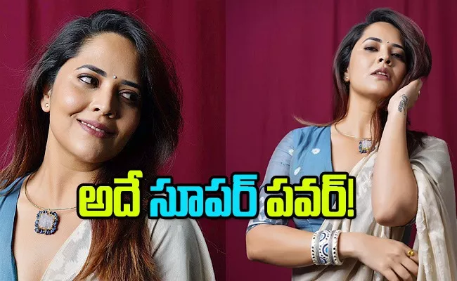 Tollywood Actress Anasuya Tweet Goes On Social Media - Sakshi