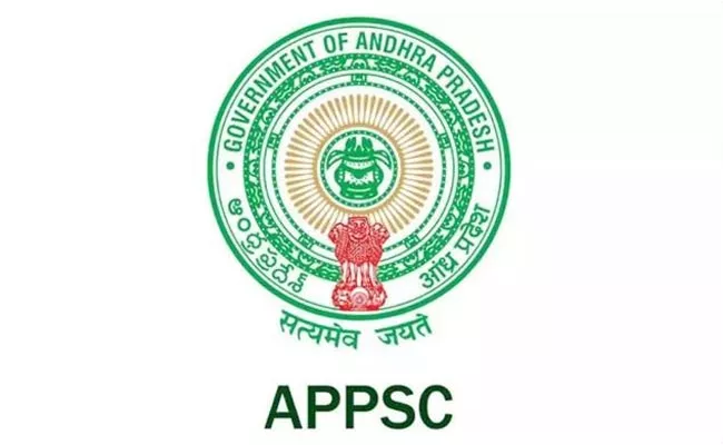 AP Group One Application Deadline Extended - Sakshi