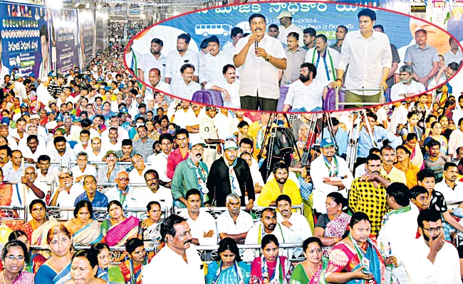 YSRCP Social Empowerment Bus Yatra - Sakshi