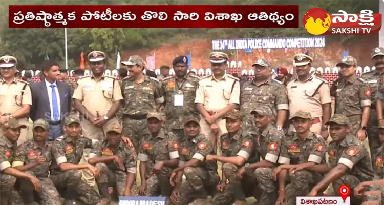 14th All India Police Commando Competition 2024 Begins In Visakhapatnam