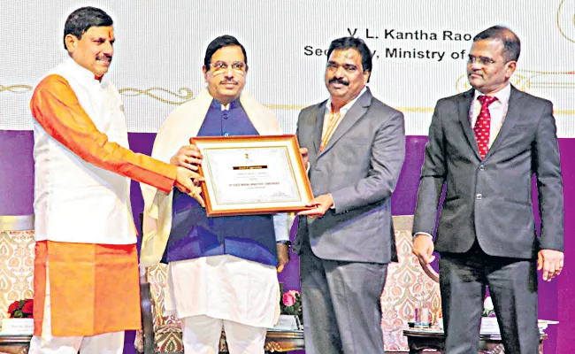 Andhra Pradesh Mines department gets national award - Sakshi