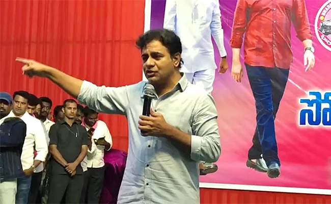 KTR Fires On Revanth Reddy Social media warriors Meeting Karimnagar - Sakshi