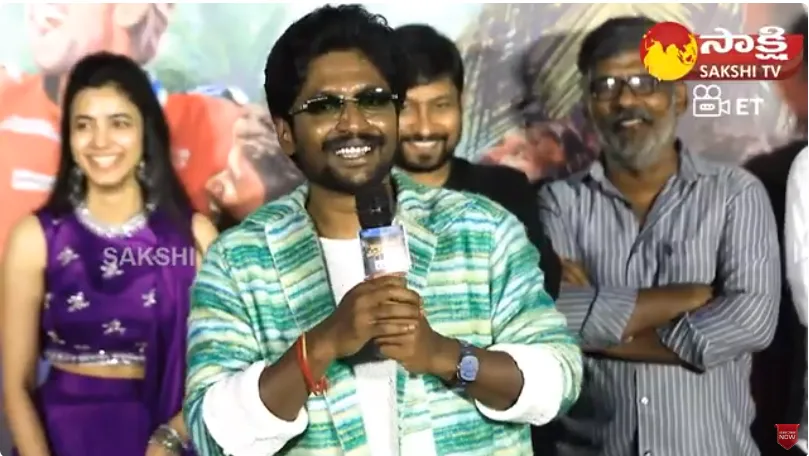 Actor Suhas Speech At Ambajipeta Marriage Band Movie Trailer Launch Event