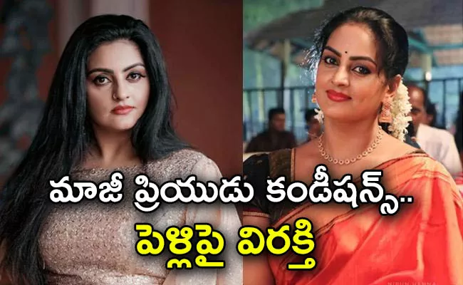 Malayalam Actress Suchitra Nair About Her Lover Break up Story - Sakshi