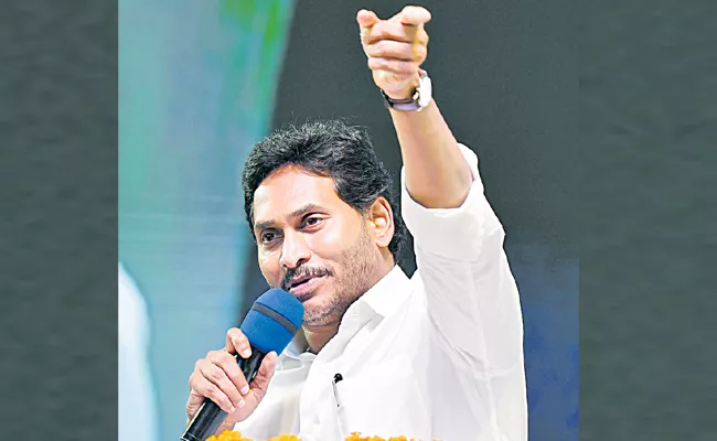 CM Jagan Public Meeting in Uravakonda - Sakshi