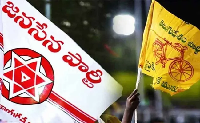 Confusion On TDP Cadre Over MLA Candidate List - Sakshi