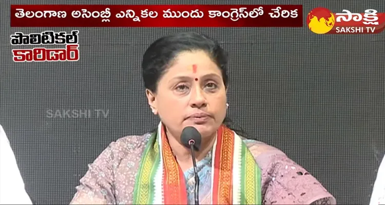 Vijayashanti Silent In Congress Party 