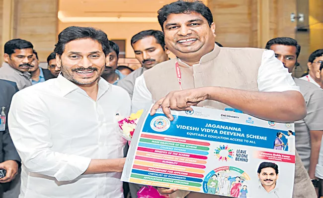 CM Jagan Inauguration of Videsi Vidya Deevena Samachar Booklet - Sakshi