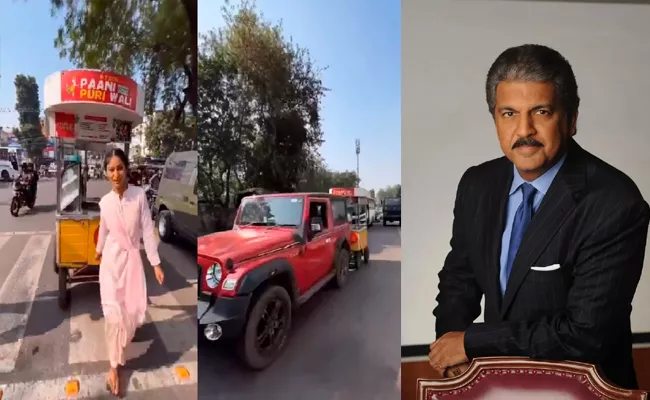 Anand Mahindra Share Panipuri Girl With Mahindra Thar - Sakshi