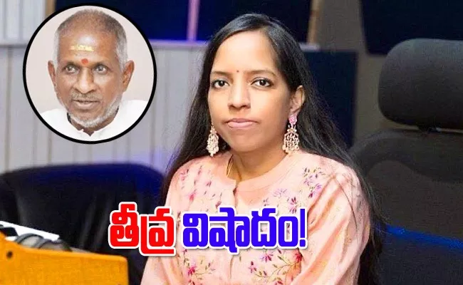 Music director Ilaiyaraaja daughter playback singer Bhavatharini died of cancer - Sakshi