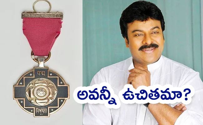 Which Facilities Given To Chiranjeevi With Padma Vibhushan Award - Sakshi