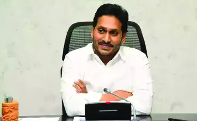 YS Jaganmohan Reddy to visit Vijayawada on january 26 - Sakshi