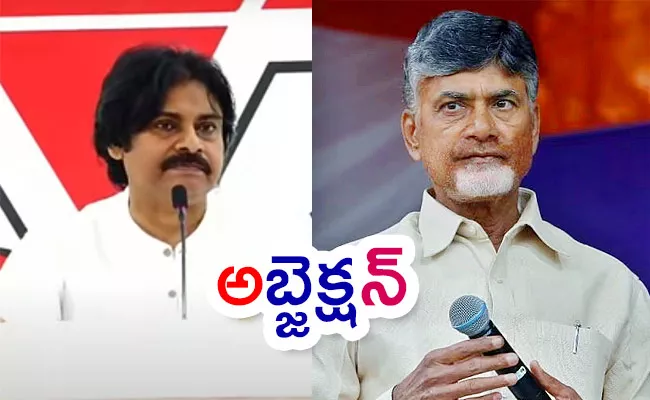 Janasena Chief Pawan Kalyan Object TDP Chandrababu Decision - Sakshi