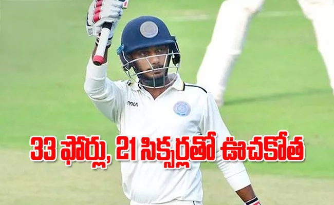 Ranji Trophy 2024: Tanmay Triple Century Hyderabad Lead By 357 Runs - Sakshi