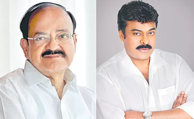 Padma Vibhushan Awards For Chiranjeevi And Venkaiah Naidu - Sakshi