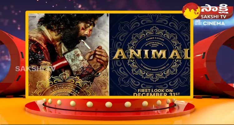 Animal Movie Streaming In OTT Platform