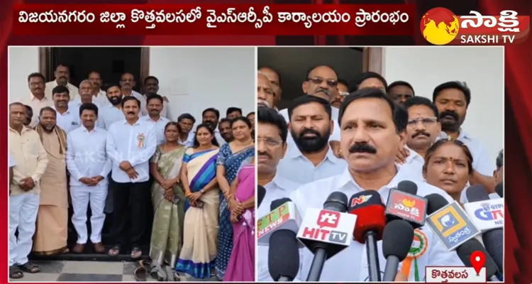 Srungavarapukota MLA Kadubandi Srinivasa Rao About AP Elections 2024