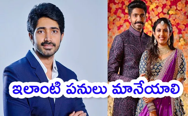 Jonnalagadda Chaitanya Comments On Niharika Divorce Interview - Sakshi