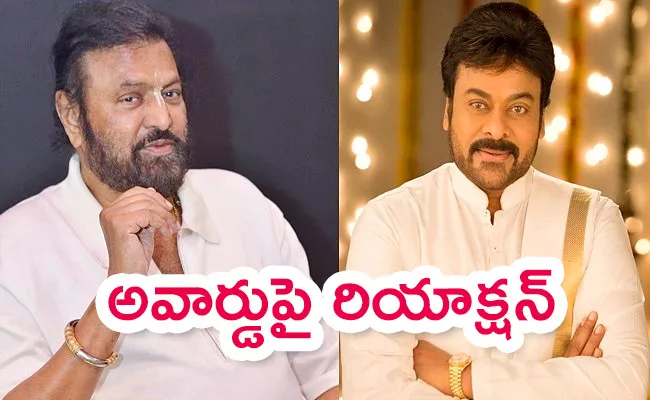 Manchu Mohan Babu Comments On Megastar Chiranjeevi - Sakshi