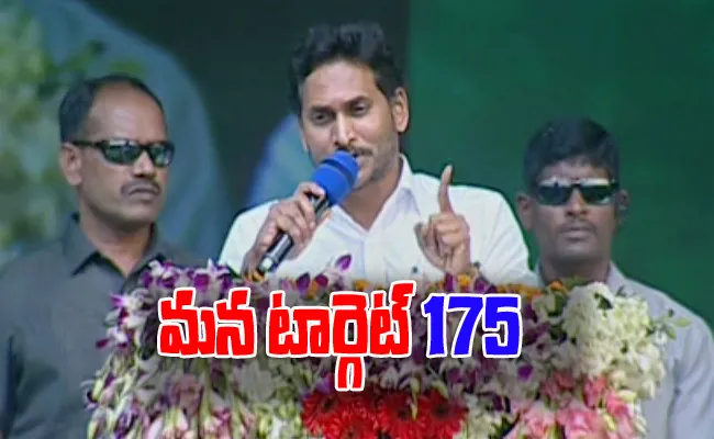 Cm Jagan Comments On Chandrababu And Yellow Media - Sakshi