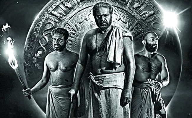 Bhramayugam will release worldwide on February 15 2024 - Sakshi