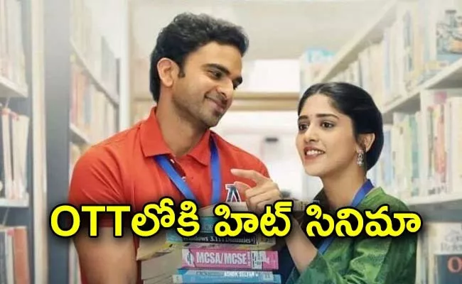 Saba Nayagan OTT Streaming On Hotstar - Sakshi