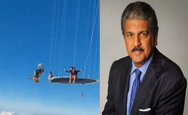 Anand Mahindra Shares Thrilling Video - Sakshi