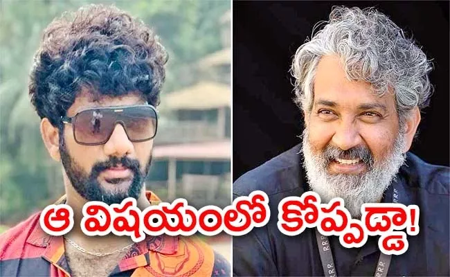 Prashanth Varma Interesting Comments On SS Rajamouli - Sakshi