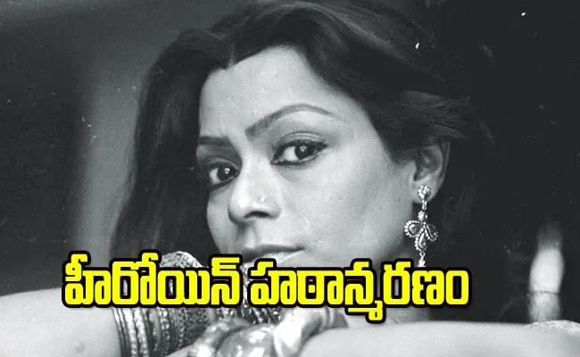 Bengali Actress Sreela Majumdar Died With Cancer - Sakshi