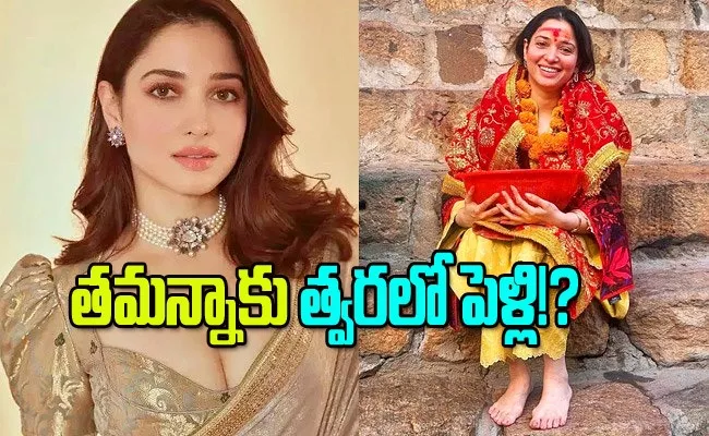 Actress Tamanna Bhatia At Kamakhya Temple Guwahati - Sakshi