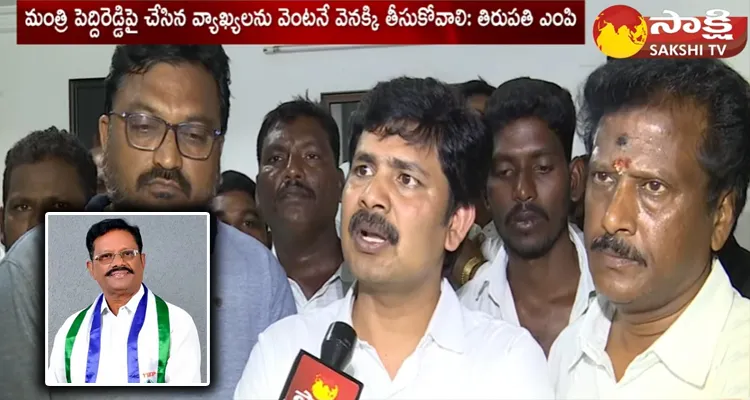 MP Gurumoorthy Slams MLA Koneti Adimulam