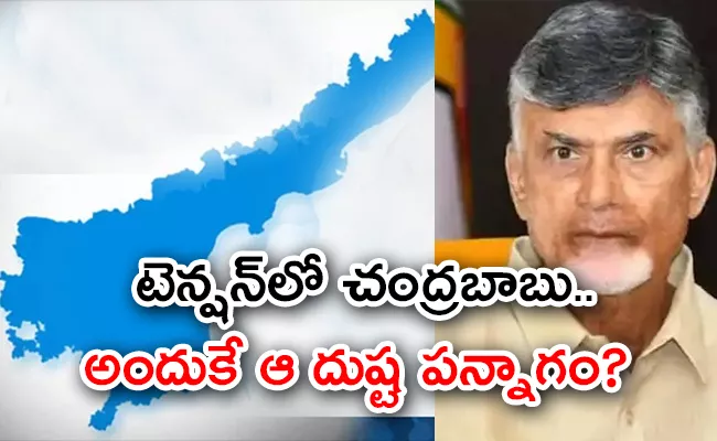 AP politics Heated Amid Rajya Sabha Notification Before Elections - Sakshi