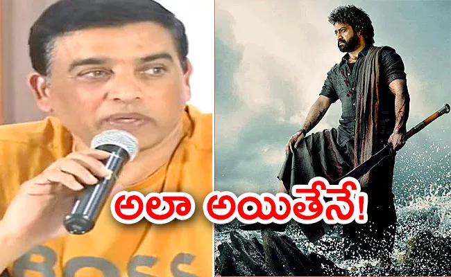 Producer Dil Raju interesting Comments On Jr NTR Devara - Sakshi