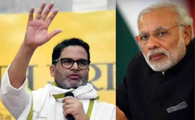 Prashant Kishor Predicts Clean Sweep For NDA Lok Sabha Polls - Sakshi