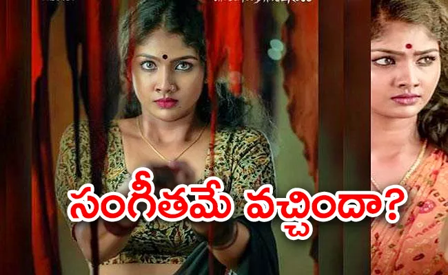 Ram Gopal Varma Shares A video Of His Movie Actress Goes Viral - Sakshi