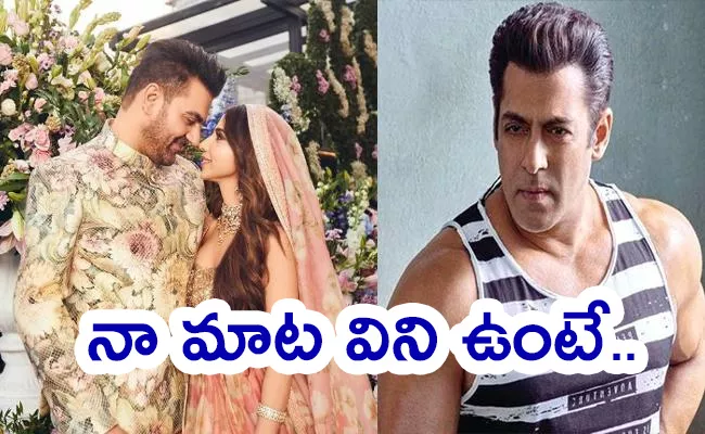 Salman Khan Reacts on Arbaaz Khan second marriage with Sshura Khan - Sakshi