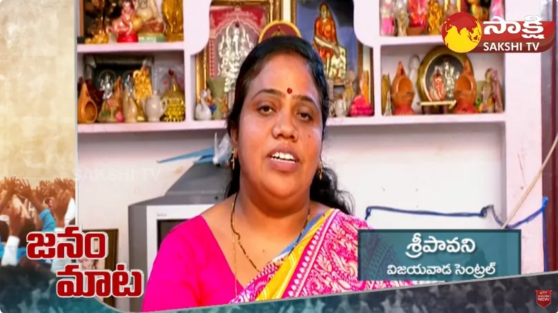 AP Dwcra Woman Emotional Words About CM Jagan