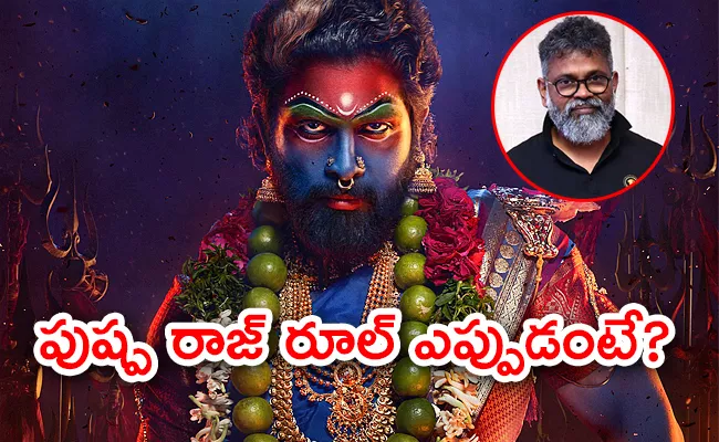 Pushpa 2 Director Sukumar Post Goes Viral In Allu Arjun Movie - Sakshi