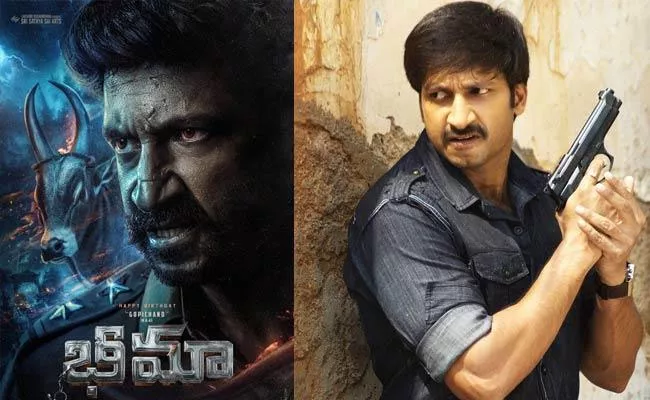 Gopichand Latest Movie Bhima Release Date Locked - Sakshi