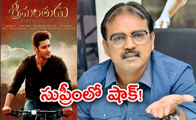 Srimanthudu Movie Director Koratala Siva Petition Gets Cancelled  - Sakshi