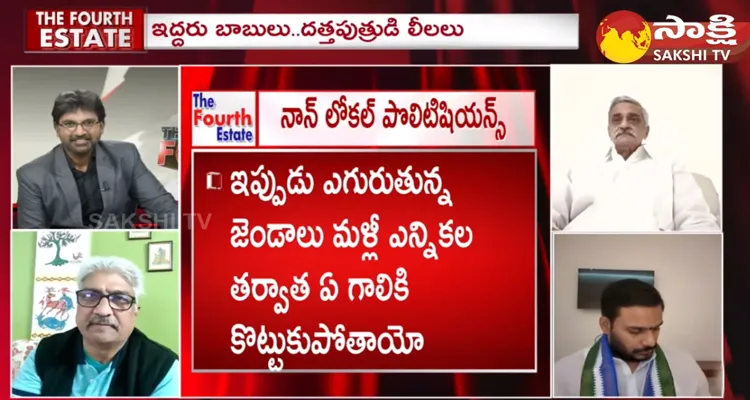 Special Debate On YSRCP Incharge Change