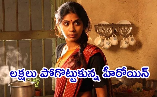 Actress Anjali Patil Duped 5 Lakh Rupees Via Parcel Scam - Sakshi