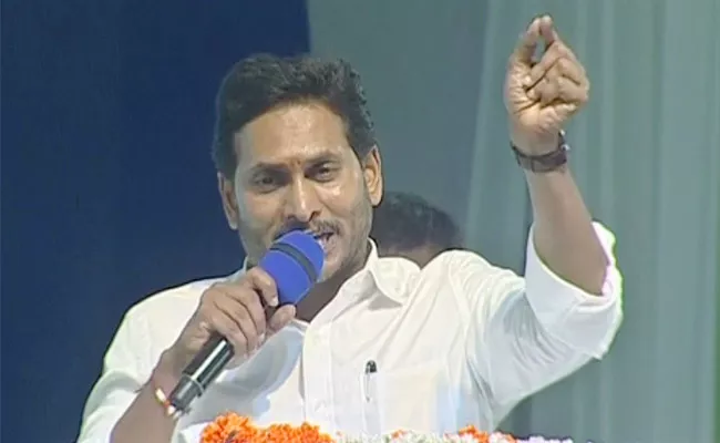 Kakinada Public Meeting: Cm Jagan Comments On Chandrababu And Pawan - Sakshi