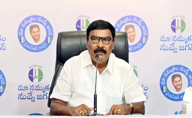 Minister Merugu Comments On Chandrababu - Sakshi