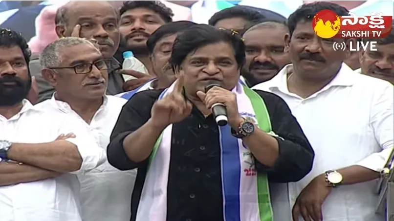 Ali Speech At YSRCP Samajika Sadhikara Yatra Public Meeting at Kodur